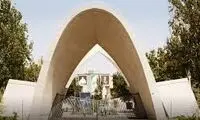 سرنوشت دختر نخبه ایرانی بعد از مهاجرت به آمریکا