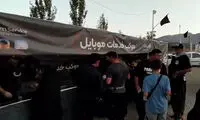 موکب شارژ موبایل رایگان برای زوار پیاده‌روی اربعین