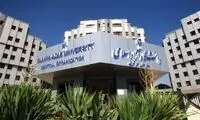 در این دانشگاه حامله شوید، جایزه می‌گیرید!