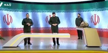 حضور مجریان تلویزیون با لباس سپاه در شبکه سه