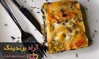 از هر فرصتی باید برای سرمایه دار شدن استفاده نمود