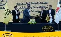 تفاهم‌نامۀ همکاری ایرانسل و مپنا در حوزۀ خودروی متصل