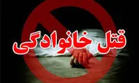مرد ۷۰ ساله: یادم نیست همسر اولم را چرا کشتم!