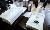 برگزاری دادگاه رسیدگی به پرونده ترور شهید سلیمانی 