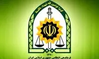 این متهم فراری را به پلیس معرفی کنید