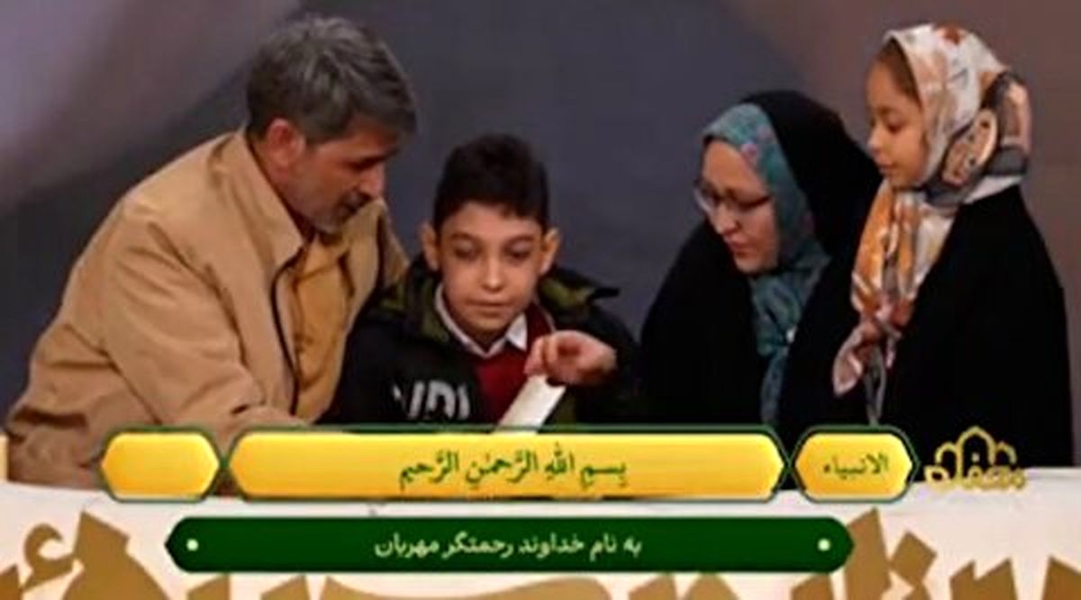   درباره اتفاق شگفت‌انگیزی که دیشب در صداوسیما رخ داد 