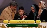 درباره اتفاق شگفت‌انگیزی که دیشب در صداوسیما رخ داد