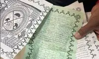 اتهام بزرگ سخنگوی باشگاه ذوب‌آهن به پرسپولیس