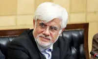اولین دیدار رسمی عارف با یک مقام بلندپایه خارجی 