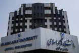 ثبت‌نام بدون آزمون ارشد دانشگاه آزاد آغاز شد