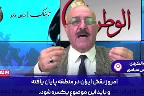 درگیری دیدنی عرب‌ها بر سر ایران: این منطقه خلیج فارس نام دارد