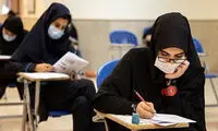 آمارِ واقعی از آنچه که درباره کنکور نگفتند!