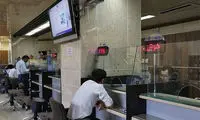آغاز توزیع ایران چک‌های جدید در شعب بانک‌ها