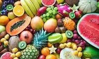 هفت خاصیت بی‌نظیر یک میوه نه چندان محبوب