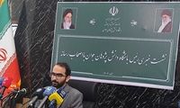 معافیت کنکوری این دسته از افراد لغو شد