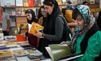 گاف بزرگ مسئولین فرهنگی در نمایشگاه کتاب!