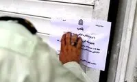 مهر و موم رستوران در پی خوانندگی یک خانم