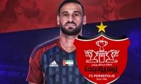 پرسپولیس به دنبال احمد نوراللهی؟