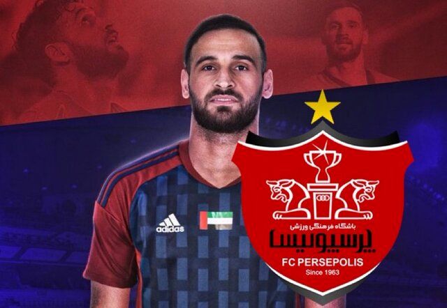 پرسپولیس به دنبال احمد نوراللهی؟