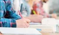 تاریخ انتشار کارت ورود به جلسه امتحانات نهایی 