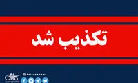 واکنش به یک ادعا درباره رحلت امام خمینی