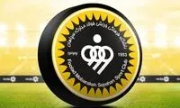 جدایی قطعی بهترین خرید تاریخ فوتبال ایران از سپاهان! 