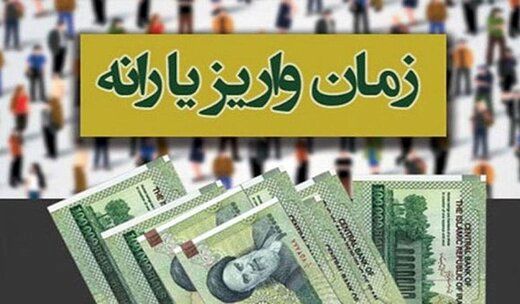 شرایط دریافت وام یارانه مشخص شد