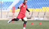پول مهاجم دردسرساز پرسپولیس آماده شد