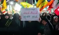 تجمعات خیابانی در آستانه تغییرات غیرقابل پیش‌بینی