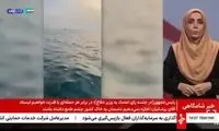 شبکه خبر: آیفون‌های از آب گرفته شده را پس بدهید!
