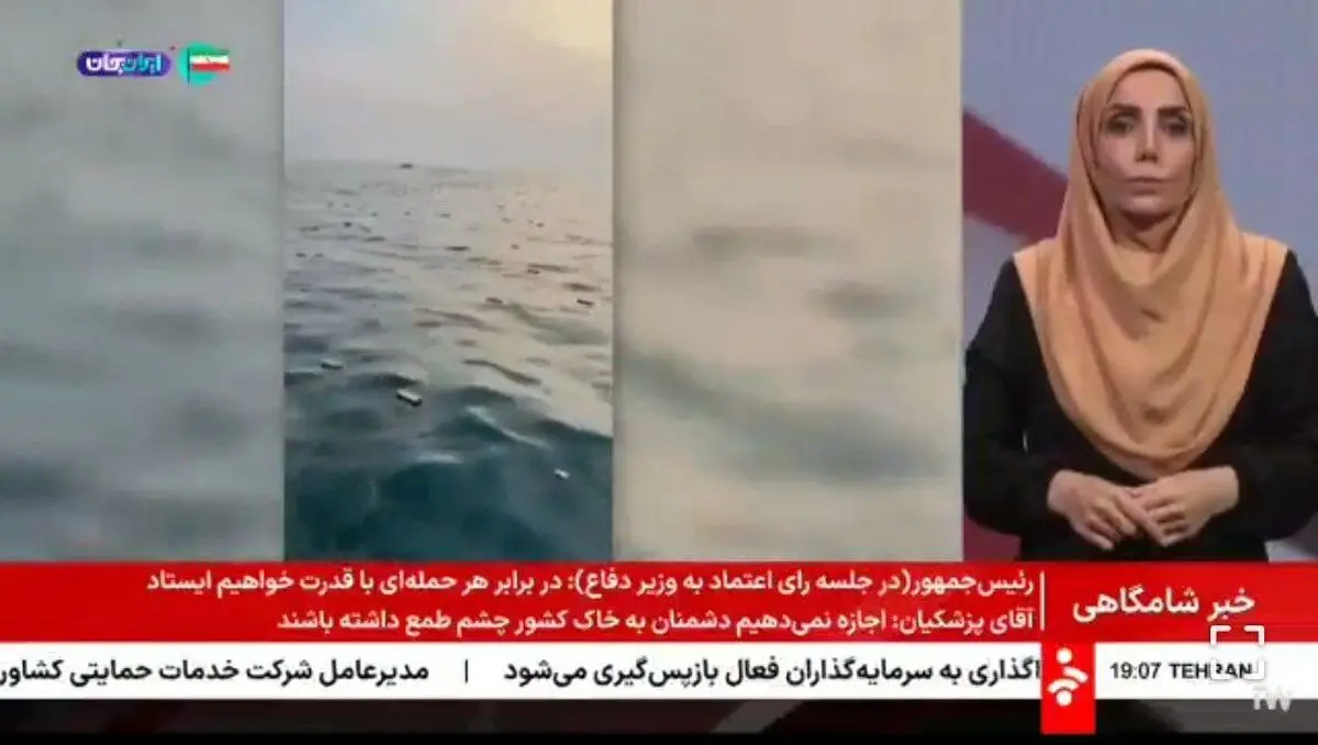 شبکه خبر: آیفون‌های از آب گرفته شده را پس بدهید!
