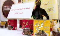 کشف مواد مخدر روان‌گردان در کله‌پاچه!