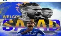 شهباززاده در یک قدمی استقلال 