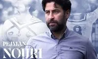 ستاره سابق سرخابی‌ها رسماً به ملوان پیوست