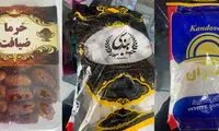 این مواد خوراکی را هرگز از سوپرمارکت نخرید
