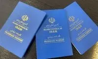 دستاورد جدید رابطه با عربستان برای ایران 