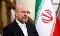 امتیازی که قالیباف در لحظات آخر از ترامپ گرفت