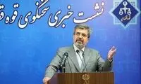 واکنش سخنگوی قوه قضاییه به بولتن‌های «فارس»