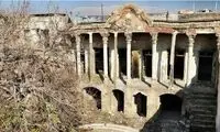 وضعیت باورنکردنی یک عمارت تاریخی در ایران