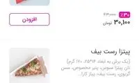 آخرین طراحی برای طبقه متوسط به روایت تصویر!