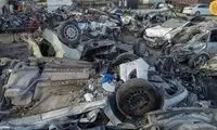  گورستان خودروهای نابود شده در زلزله ترکیه