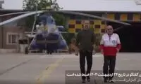 ماجرای خرید ۱۲ بالگرد دید در شب از روسیه 