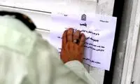 سرو مشروب چند رستوران را به تعطیلی کشاند