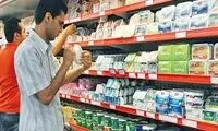 شوک قیمتی؛ چه در انتظارمان است؟