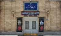 وزارت خارجه ایران اقدام تروئیکای اروپایی را تحریک‌آمیز خواند