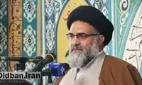 تعبیر عجیب امام جمعه یاسوج از فضای مجازی 