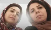 زهرا و هدی توحیدی به قید وثیقه از زندان آزاد شدند