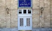 کاردار این کشور به وزارت خارجه ایران احضار شد