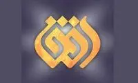 اظهارنظر باورنکردنی درباره فرزندآوری روی آنتن زنده