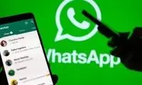 کپی یکی دیگر از قابلیت‌های تلگرام در واتساپ
